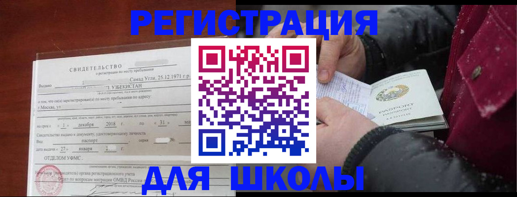 найти адрес прописки в Киренске