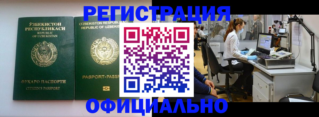 прописка для военкомата в Киренске