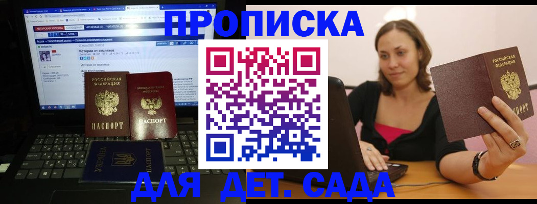 временная регистрация надежно в Киренске